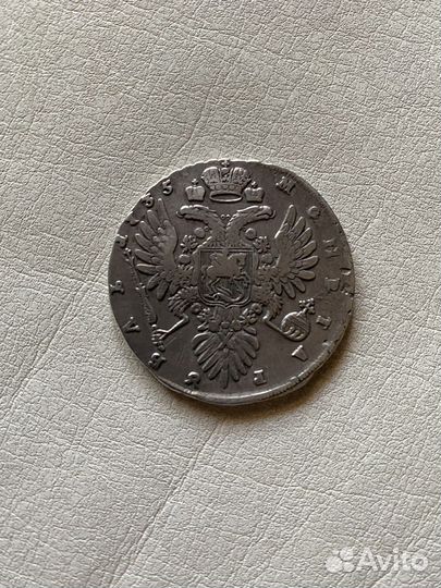 Рубль 1735 год