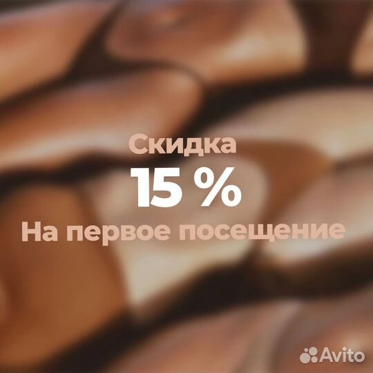 Шугаринг, депиляция