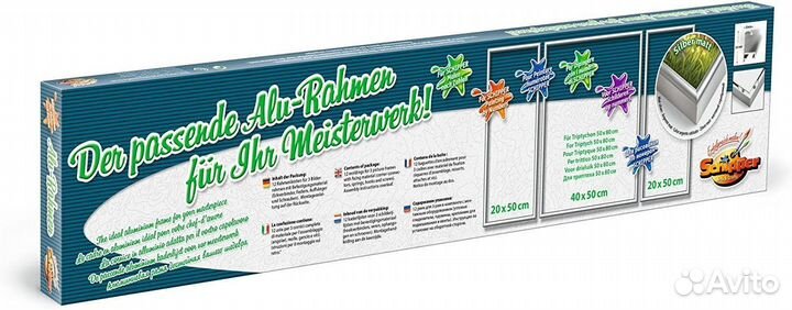 Картины по номерам - алюминиевая рама, триптих