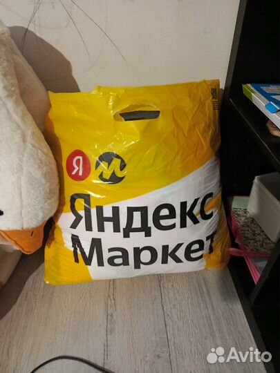 Пакет вещей