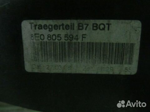 Панель передняя (телевизор) Audi A4 B7 2005-2008