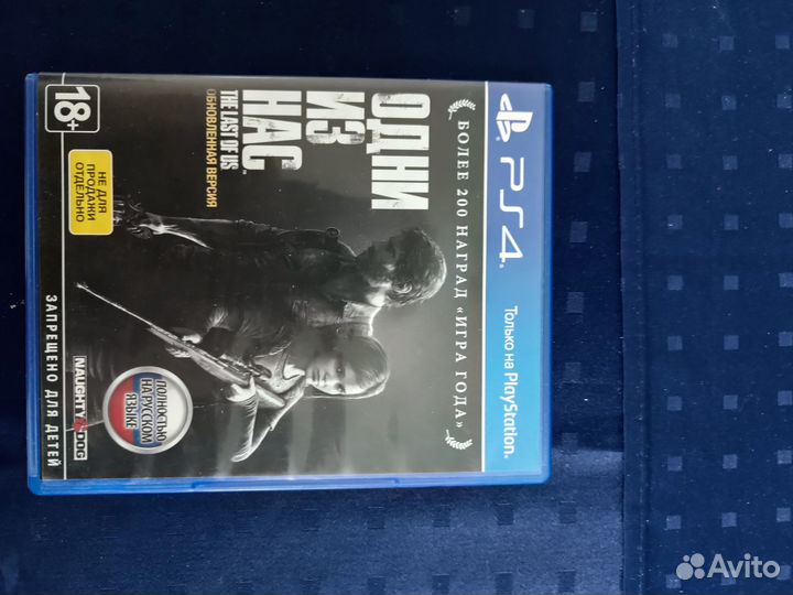 Диски на Ps4-Ps5