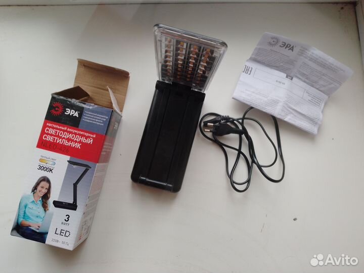 Настольная лампа