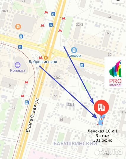 Антенна CRC9 для 4G 3G Модемов 2dBi опт/розница