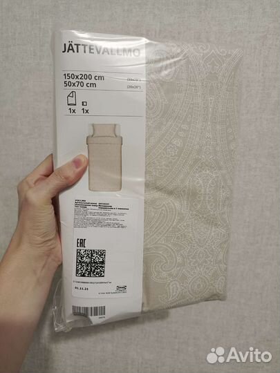 Постельное белье IKEA 150 200 йэттеваллмо