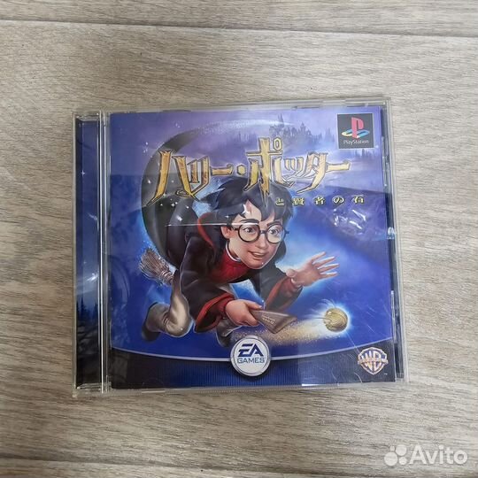 PS1 - Harry Potter and the Philosopher's Stone из