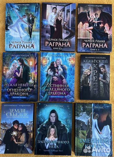 Книги издательства Руграм