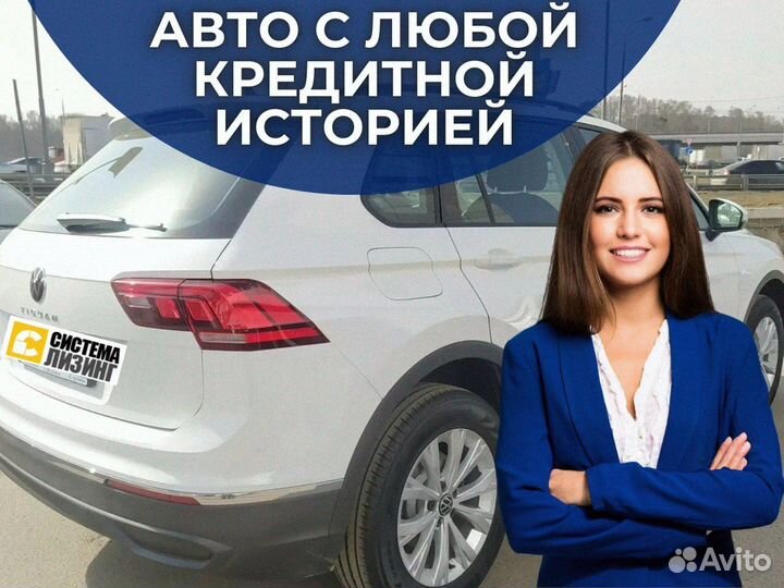 Лизинг Авто в аренду Kia K5 с выкупом