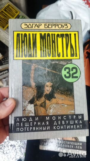 Книги Тарзан