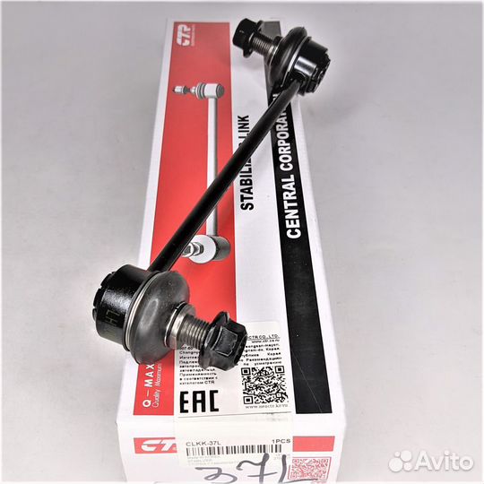 Стойка стабилизатора Soul левая