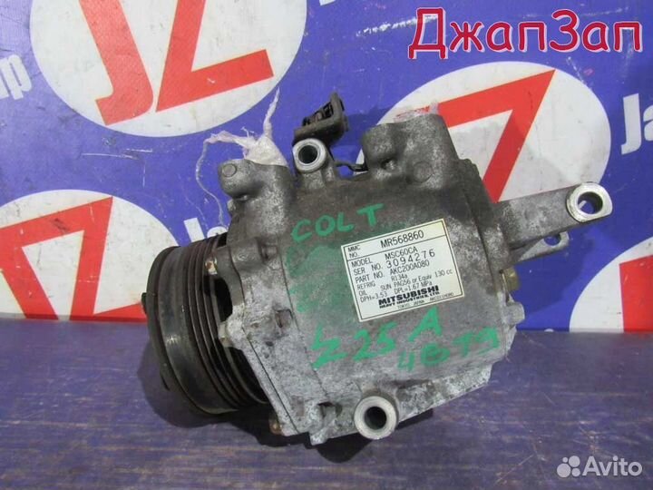Компрессор кондиционера Mitsubishi Colt Z25A (2002