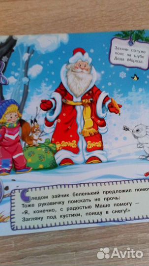 Говорящая азбука и другие книги