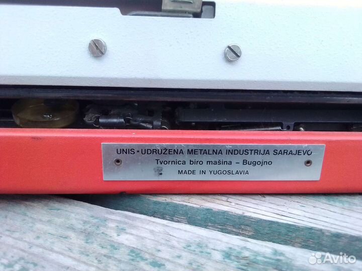 Пишущая машинка