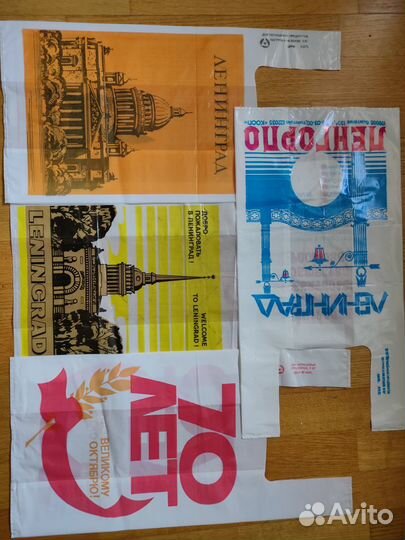 Полиэтиленовый пакеты СССР и РФ. Ленинград и Коми