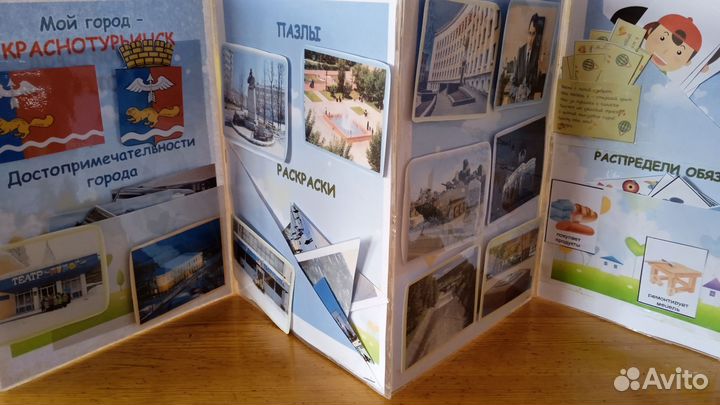 Лепбуки, папки передвижки, игры на липучках, теат