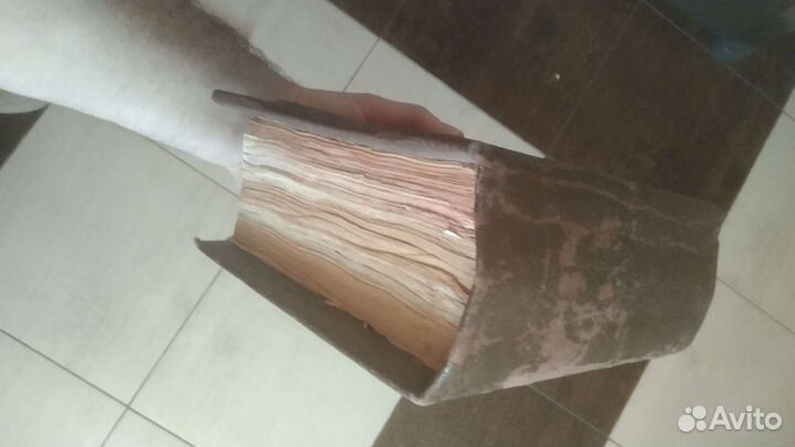 Старинная книга Псалтырь