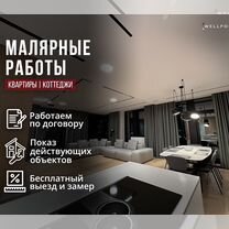 Шпаклевка стен / Шпаклевка потолка, Москва
