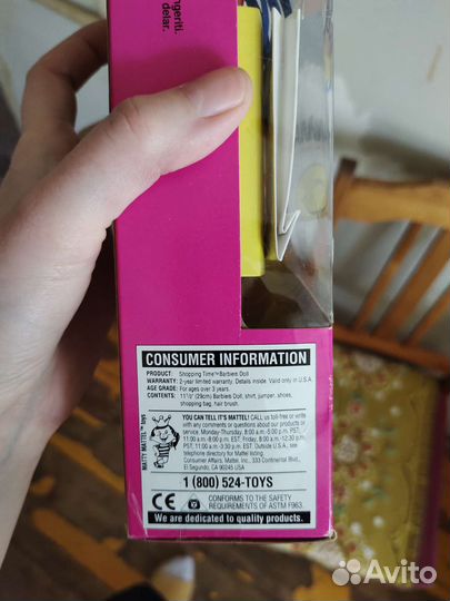 Барби shopping time