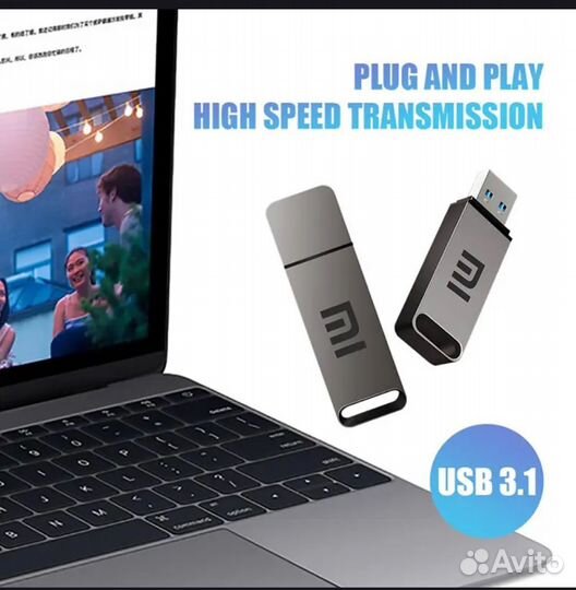 Usb флешка 1 тб