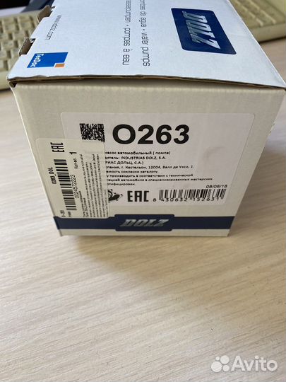 Помпа водяная Opel, Chevrolet