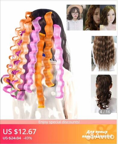 Мягкие бигуди 12шт