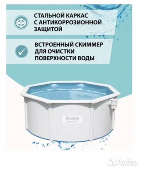 Каркасный бассейн с нагревателем Пеллетрон