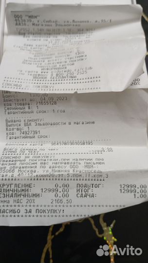 Xiaomi Mi 10, 8/128 ГБ