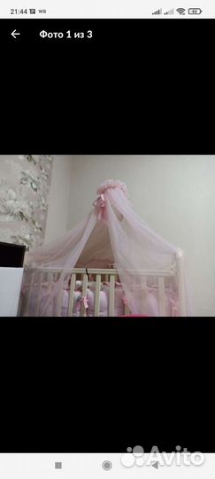 Бортики и балдахин,держатель для балдахина,мобиль