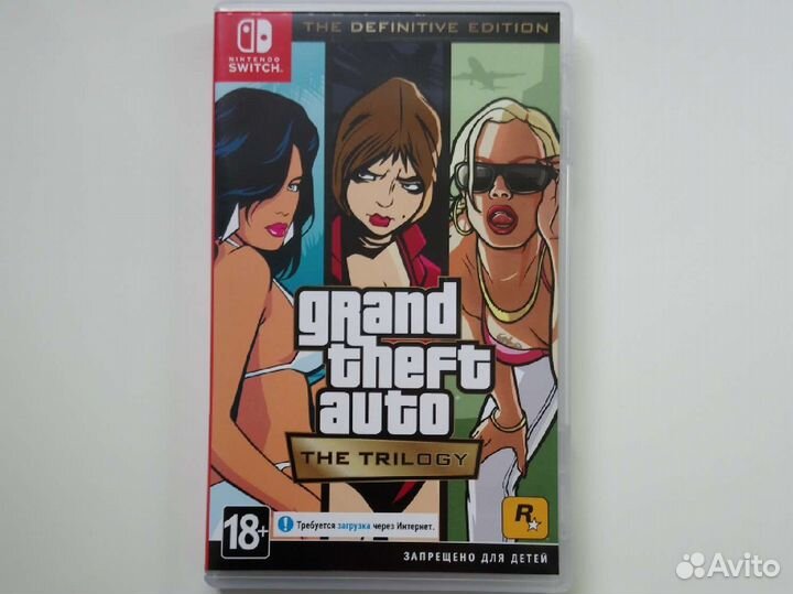 GTA: The Trilogy Definitive Edition (Switch)