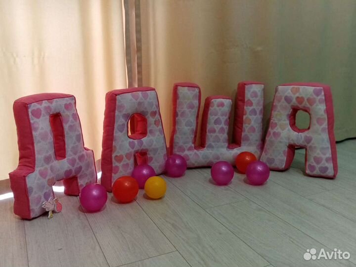 Буквы подушки