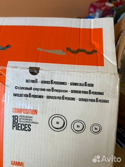 Столовый сервиз на 6 персон