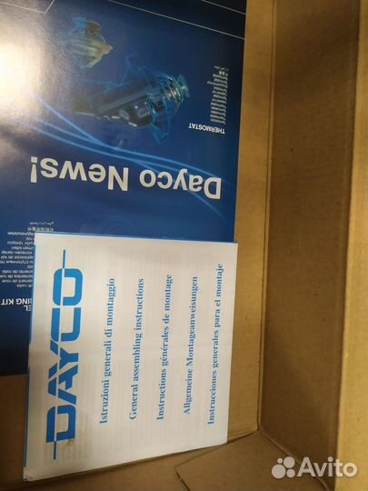 Комплект грм Ford Focus 2, 3 Dayco KTB461