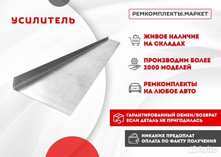 Кузовной порог Freelander 2 правый