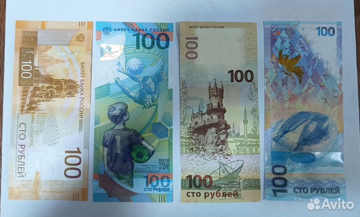 Набор сторублевых купюр: Ржев, футбол, Крым, Сочи