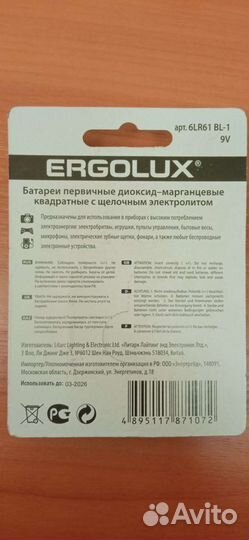 Батарейки Крона, новые