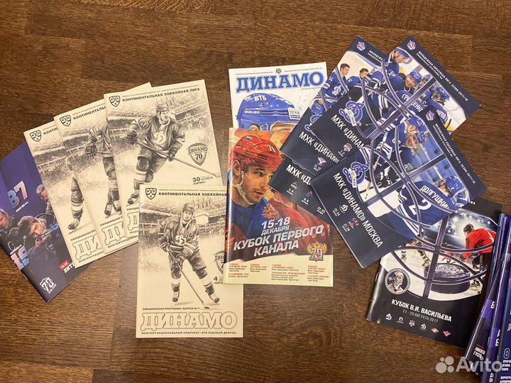 Хоккейные программки