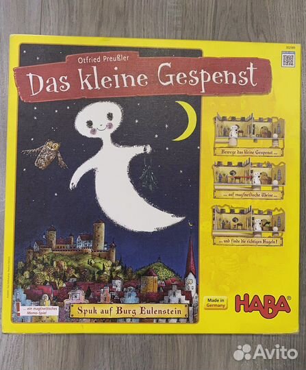 Das Kleine Gespenst Маленькое привидение Haba