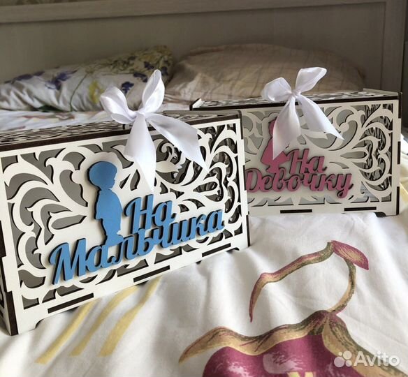 Коробочки (Мальчик и девочка)