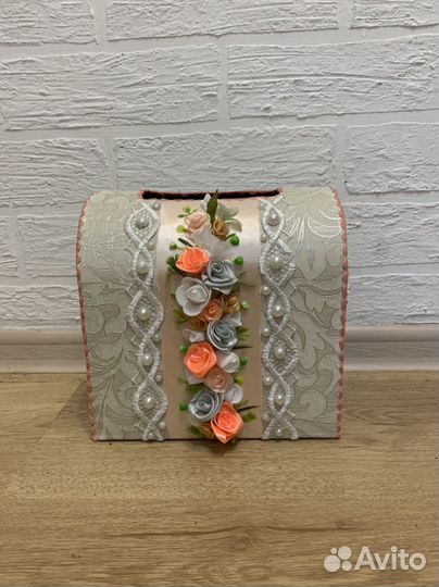 Свадебная казна