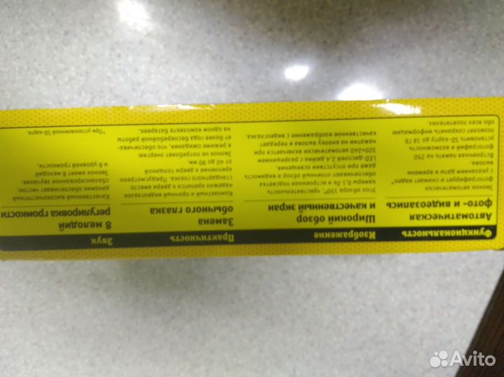 Дверной видеоглазок