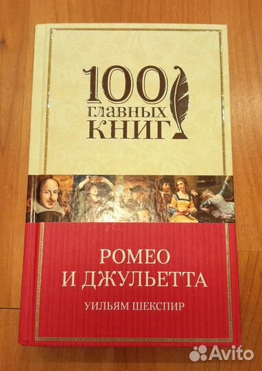 Книги разные