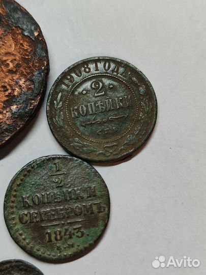 Царские монеты