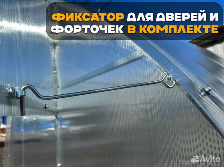 Теплица оцинкованная