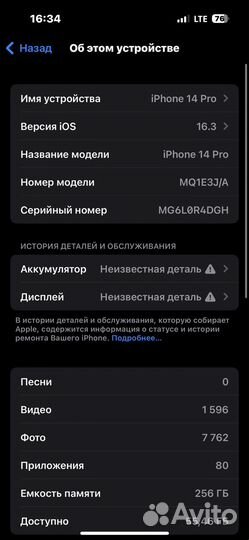 iPhone 14 pro