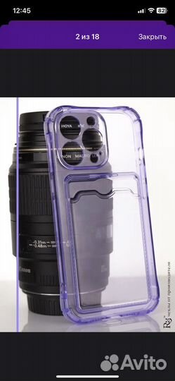 Чехол на айфон 14 про