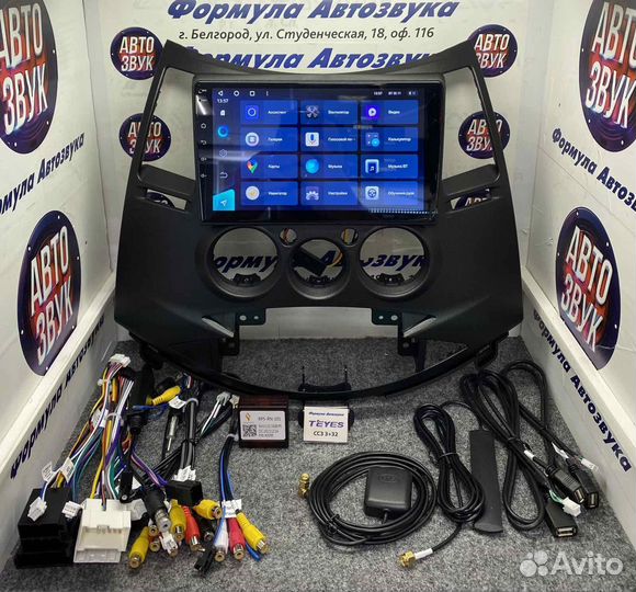 Штатная магнитола Mitsubishi Grandis 03-11 сс 3-32