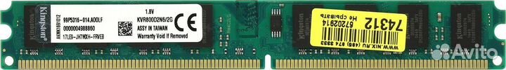 Оперативная память DDR2 2Gb.(пк)