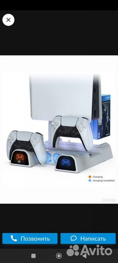 Подставка dobe для ps5