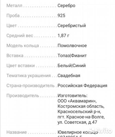 Серебряные серьги с голубым топазом