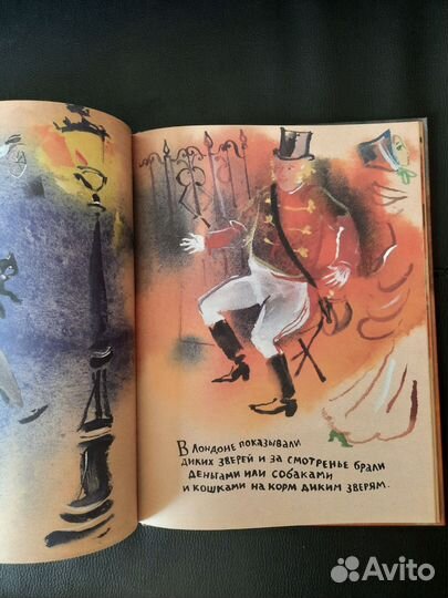 Толстой Лев и собачка илл. Траугот Речь